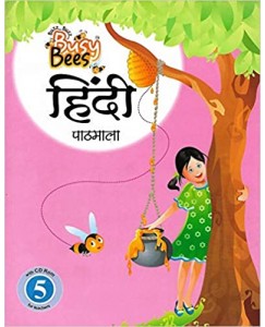 Busy Bees Hindi Pathmala - 5